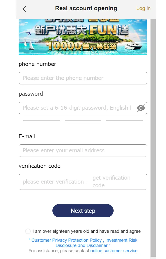 open-account open-account