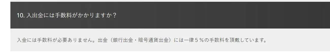 GOOD ENOUGH FX Fees GOOD ENOUGH FX Fees