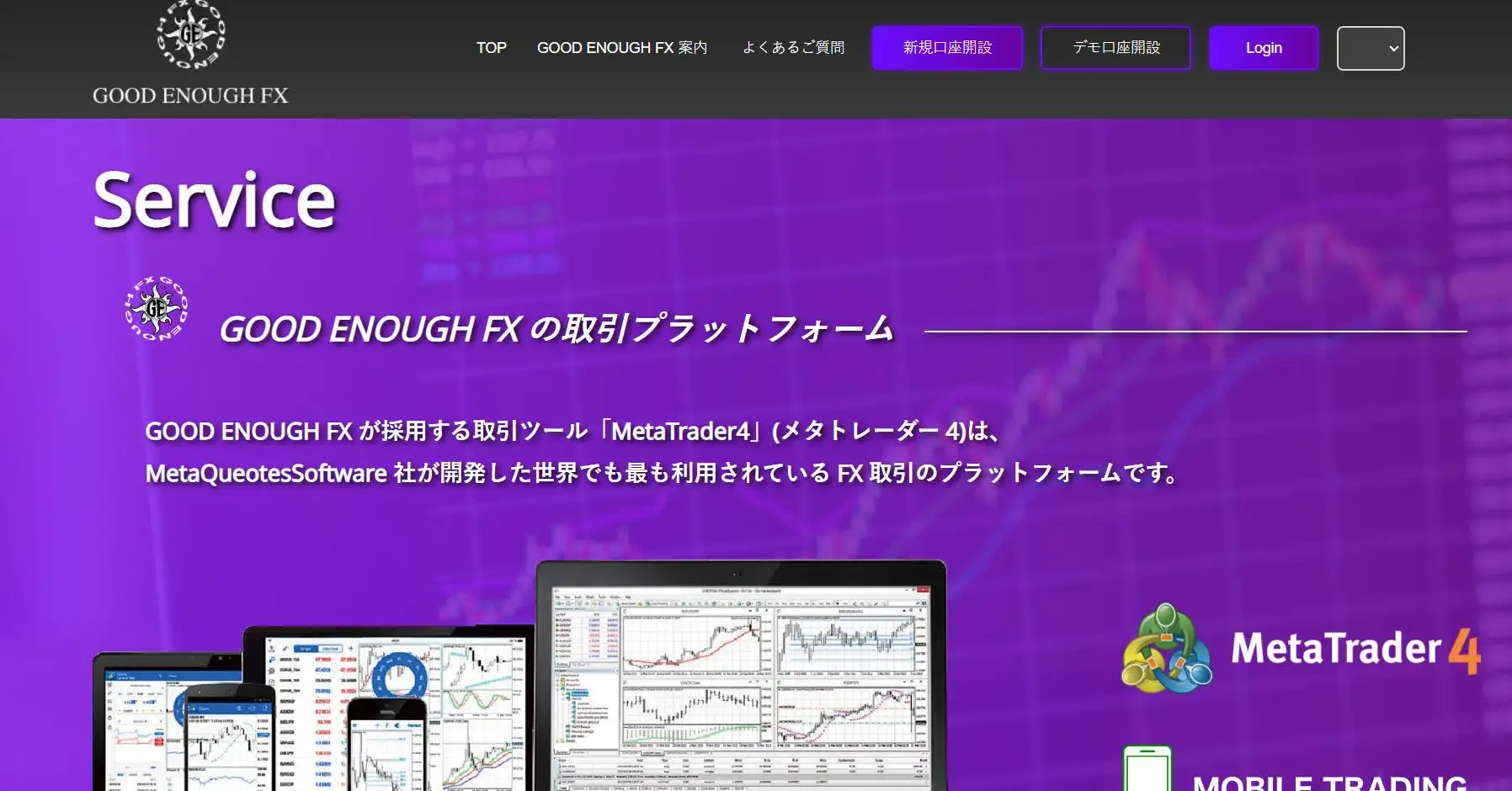 Trading Platform Trading Platform