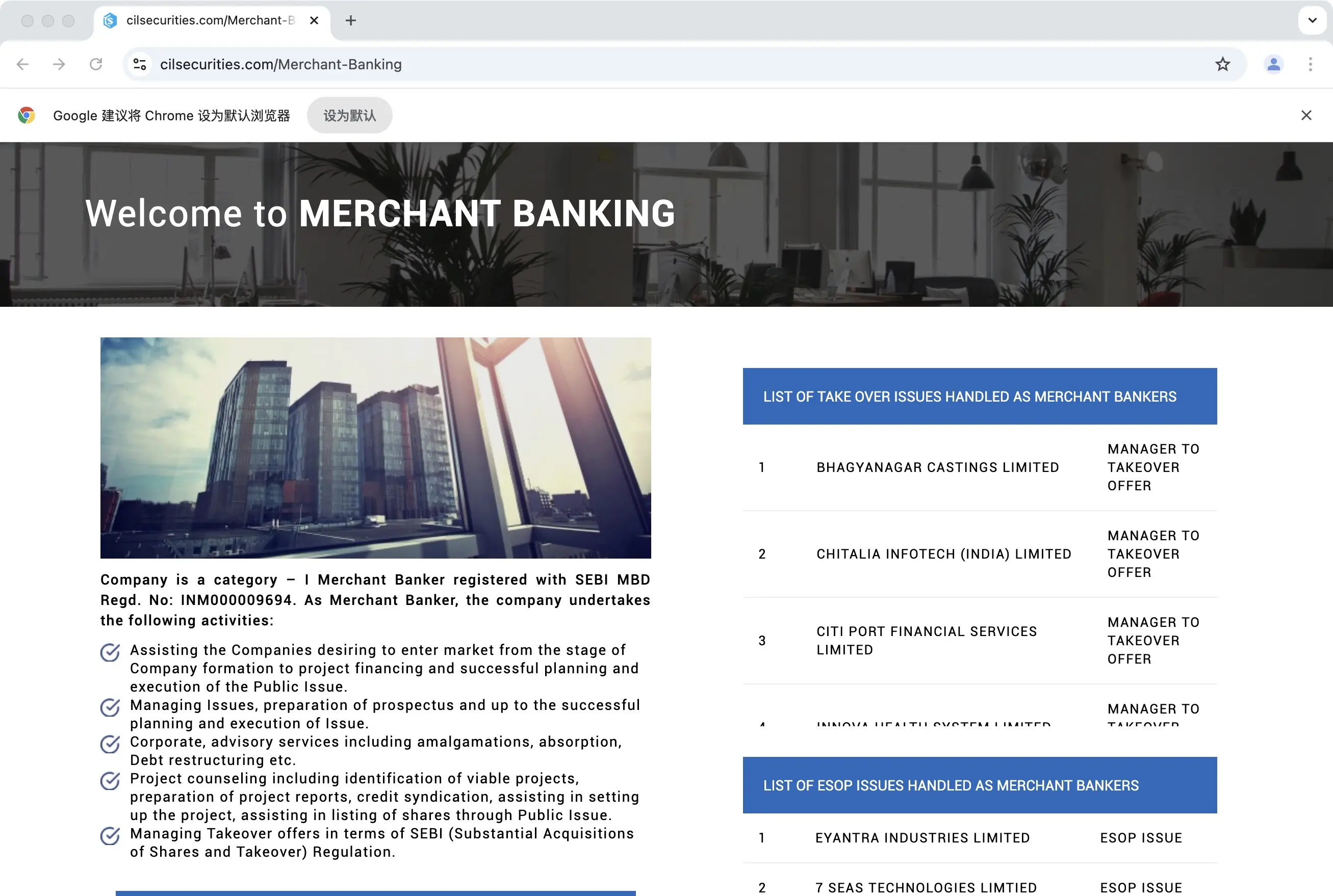 What Can I Trade on CIL Securities?