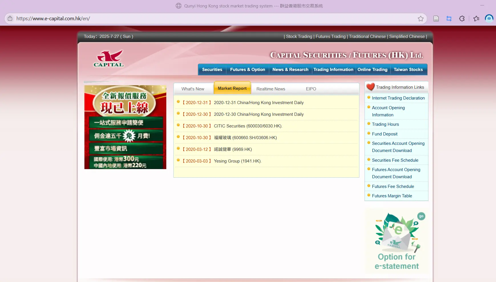 CAPITAL's homepage CAPITAL's homepage