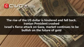 The rise of the US dollar is hindered and fell back. Iranian President crashed  Israel's fierce attack on Gaza, market continues to be bullish on the future of gold