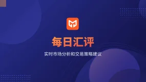 每日汇评：对于黄金买家来说，2470 美元似乎是一个难题