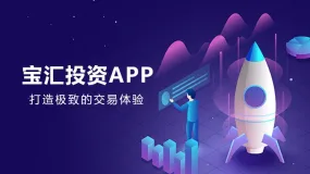 制造业衰退情绪淡化  对后续经济乐观