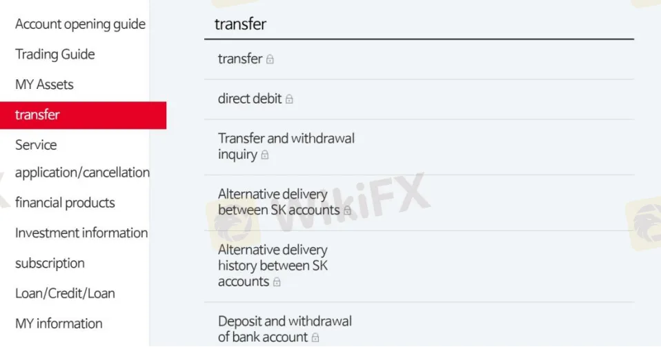 transfer