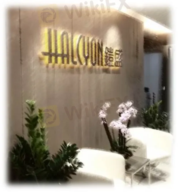 Halcyon