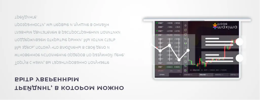 Trading Platform Available Trading Platform Available