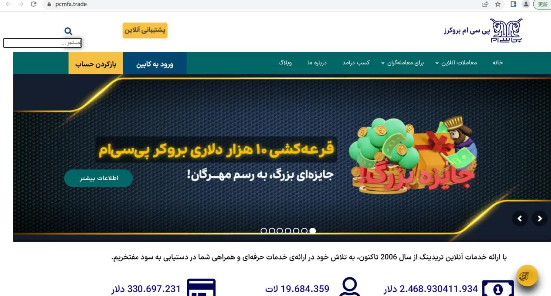 General Information & Regulation General Information & Regulation