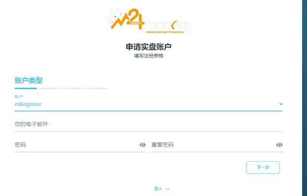 account account