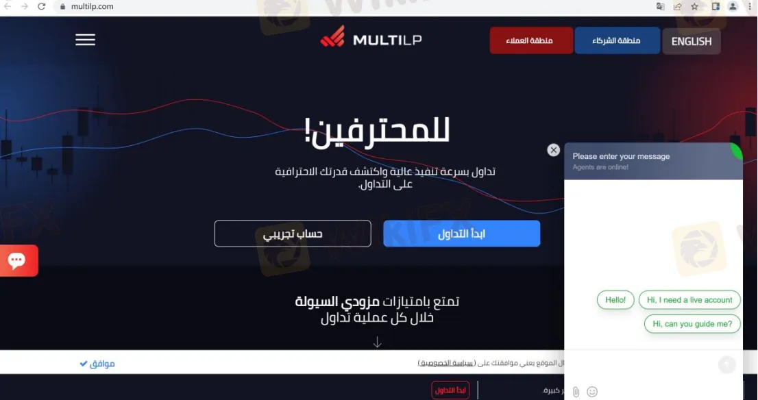 General Information & Regulation