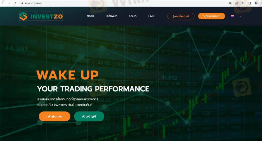 General Information & Regulation