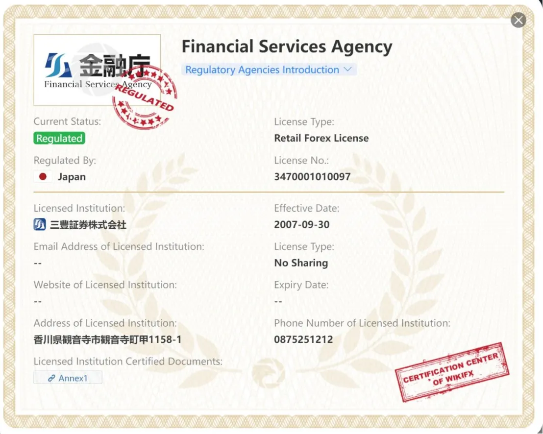 General Information & Regulation