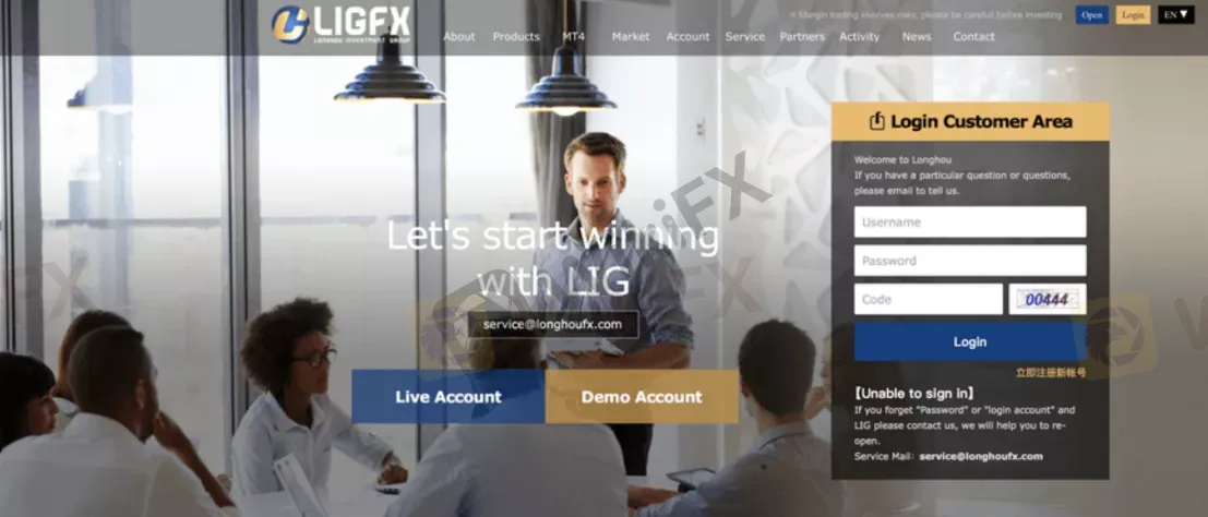 General Information & Regulation