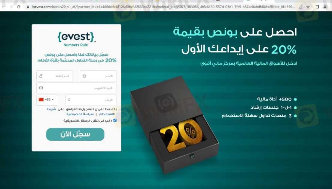 General Information & Regulation