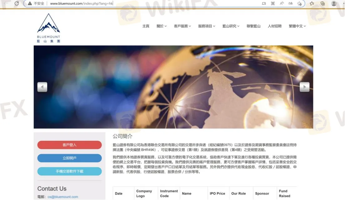 基本資訊與法規