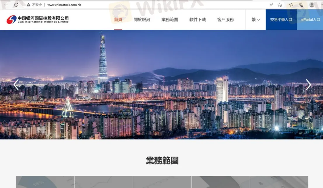 基本資訊與法規 基本資訊與法規