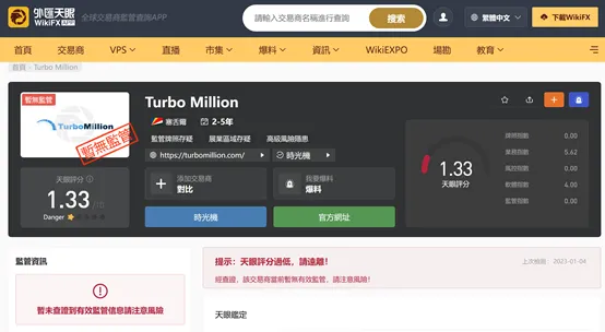 基本信息 基本信息