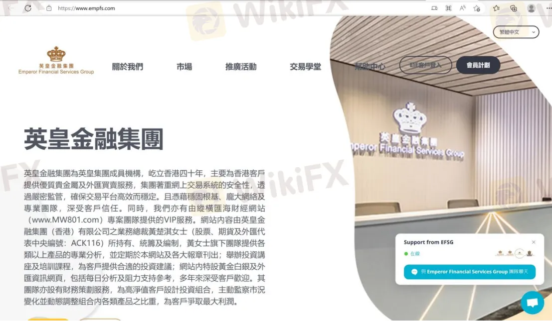 官網主頁