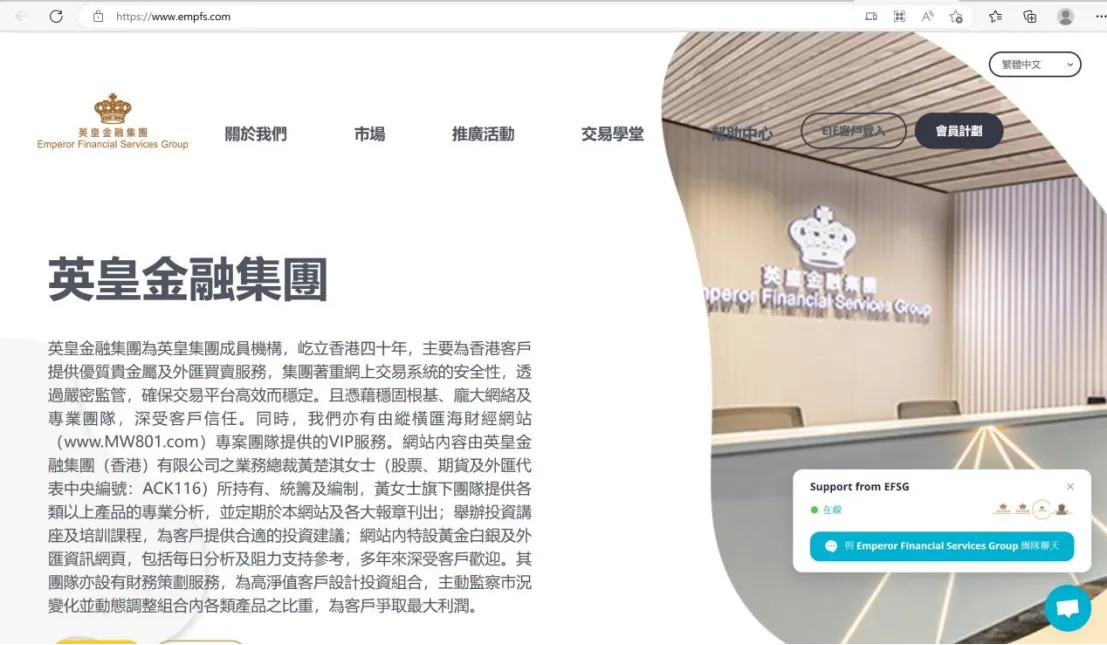 官網主頁