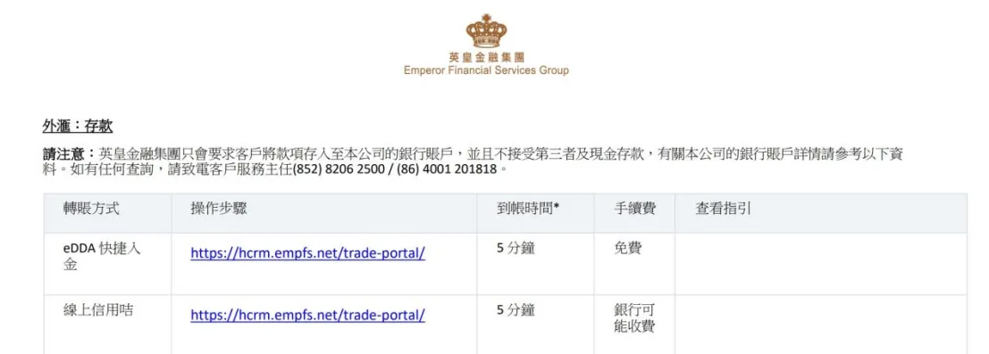 存款