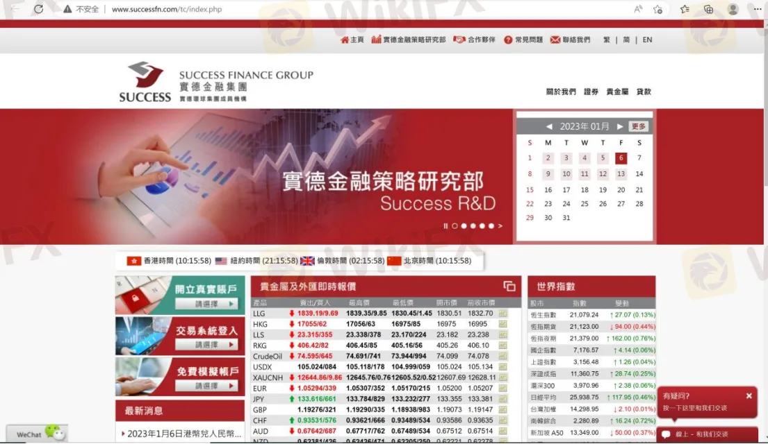 官網主頁