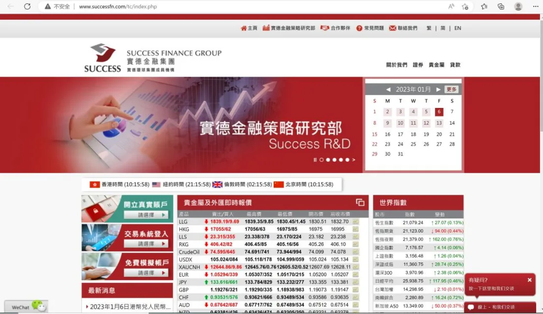 官網主頁 官網主頁