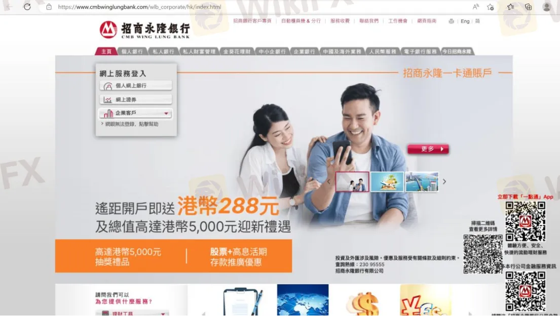 官網主頁 官網主頁