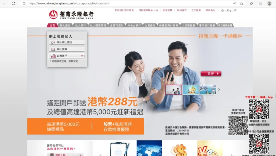 官網主頁 官網主頁