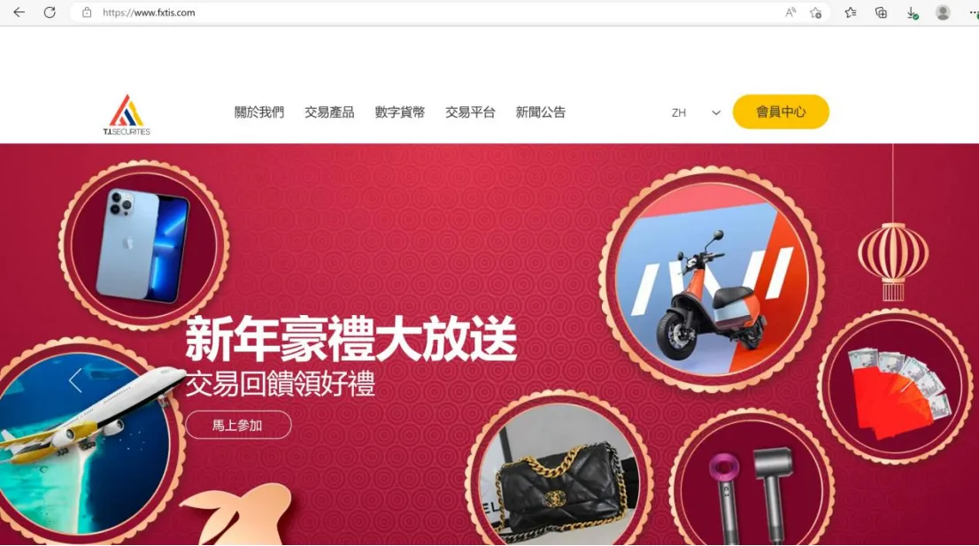 官網主頁 官網主頁