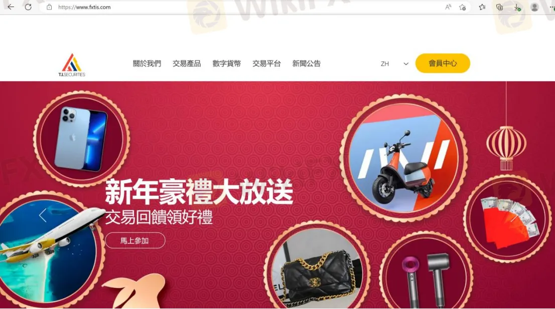 官網主頁