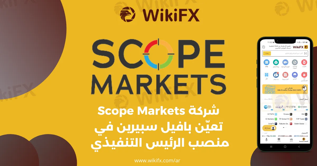 Scope Markets.png