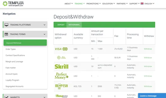 deposit and withdrawal