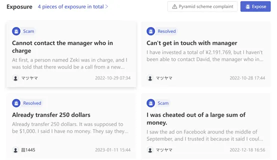 users' exposure
