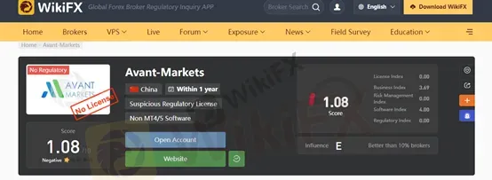 screenshot of WikiFX