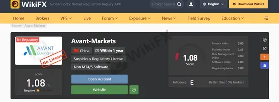 screenshot of WikiFX