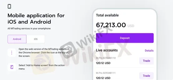 trading platform trading platform
