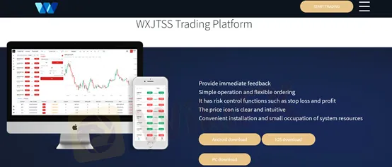 trading platform trading platform