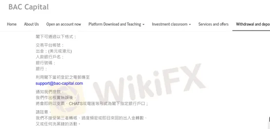 deposit and withdrawal