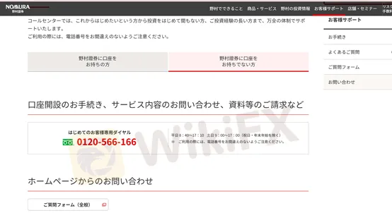 customer support customer support