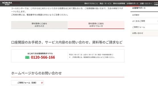 customer support customer support