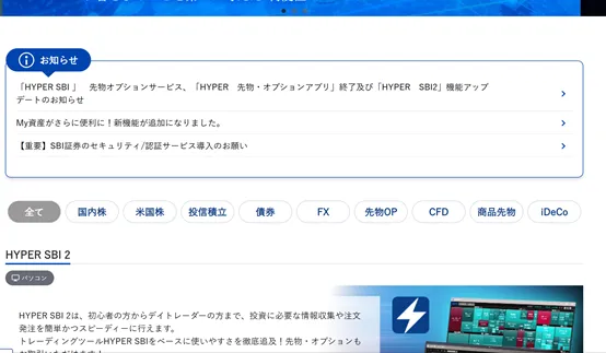 trading platform trading platform