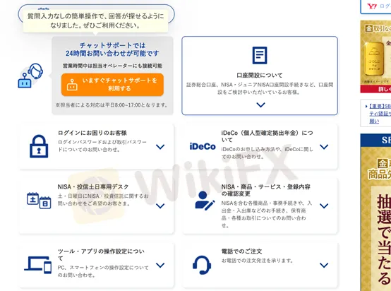 customer support customer support