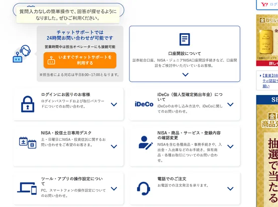 customer support customer support
