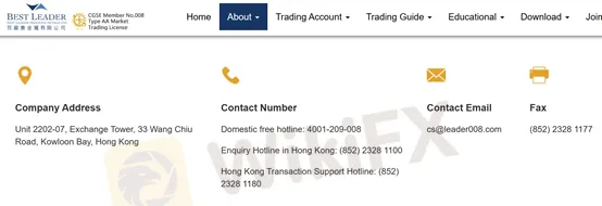 customer support