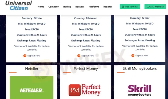 deposit and withdrawal