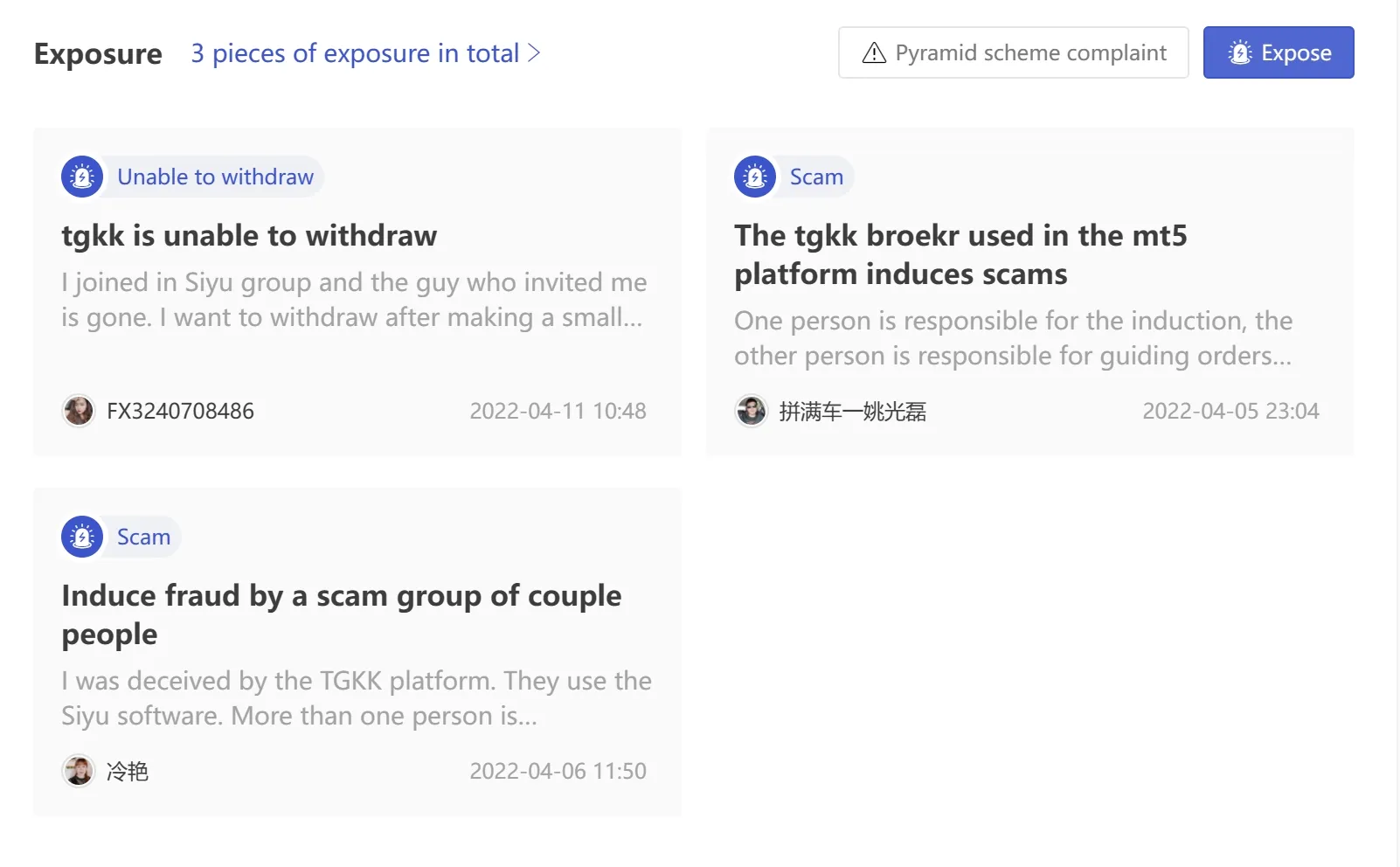 User Exposure on WikiFX User Exposure on WikiFX