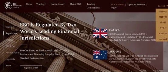 General information and regulation General information and regulation