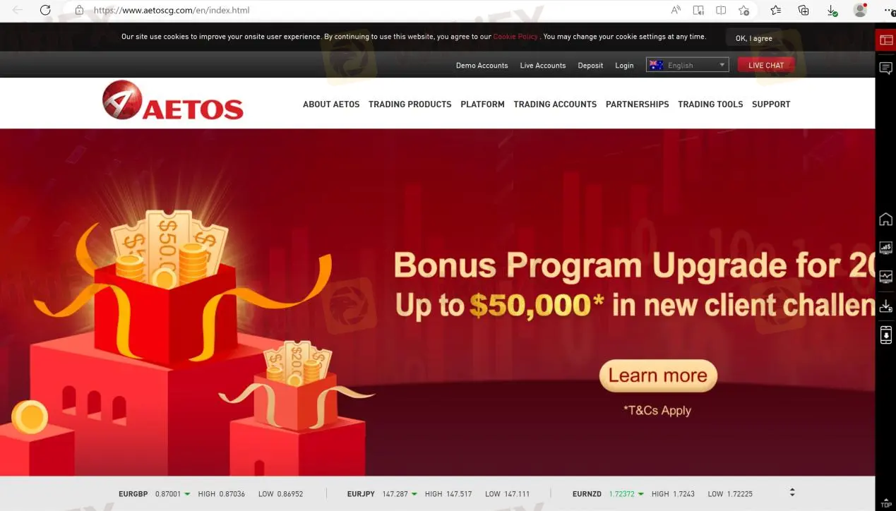 AETOS' home page