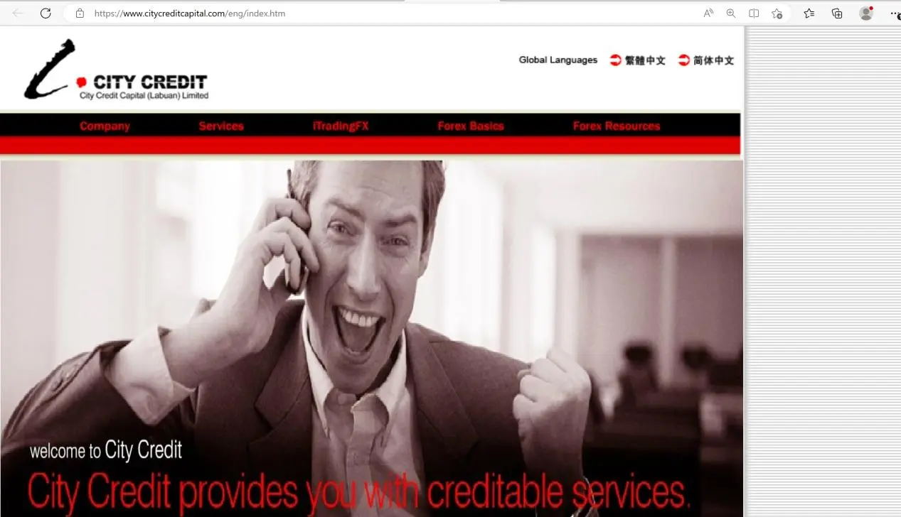 CITY CREDIT CITY CREDIT