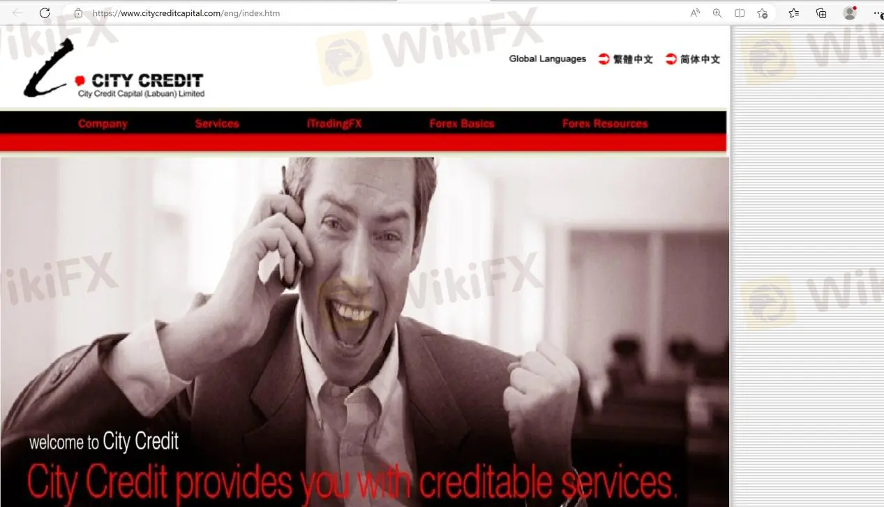 CITY CREDIT